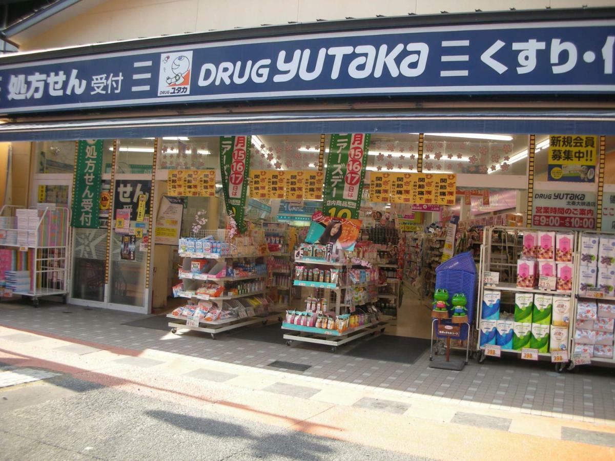 柏 一吾山房 Haku Ichigo-Sanbo Villa Kyoto Exterior photo