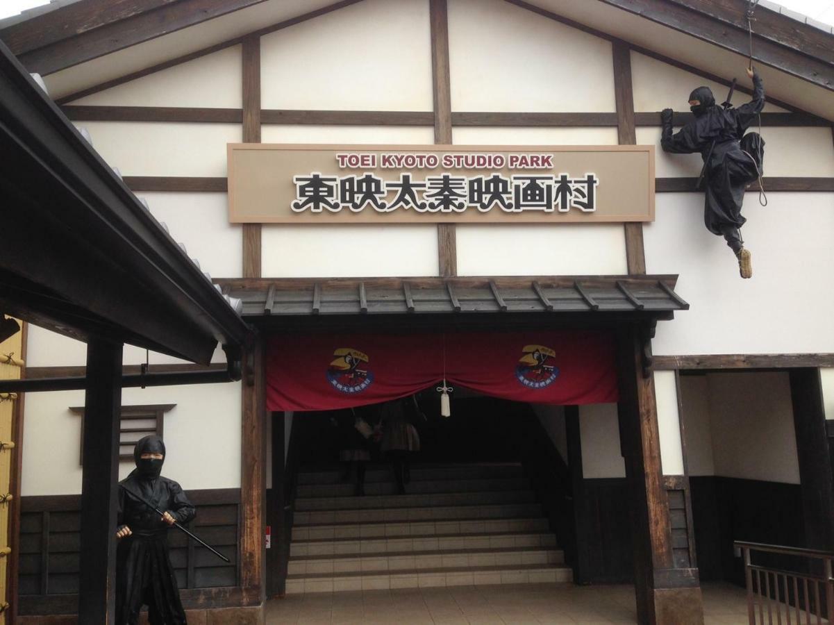 柏 一吾山房 Haku Ichigo-Sanbo Villa Kyoto Exterior photo